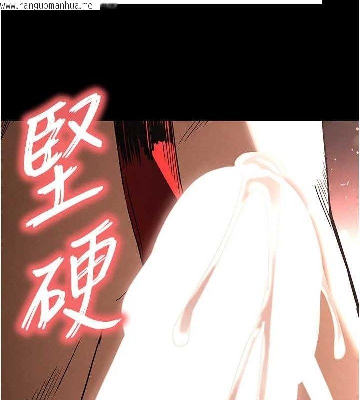 韩国漫画末日雕堡韩漫_末日雕堡-第27话-性感尤物的后庭开通仪式在线免费阅读-韩国漫画-第206张图片