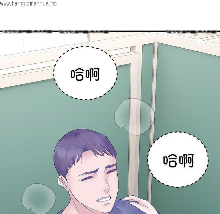 韩国漫画邻居跑路中韩漫_邻居跑路中-第41话在线免费阅读-韩国漫画-第35张图片