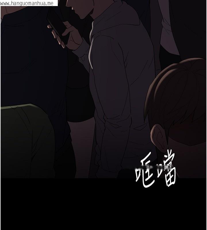 韩国漫画痴汉成瘾韩漫_痴汉成瘾-第126话-郑熙珍组长复职了?!在线免费阅读-韩国漫画-第105张图片