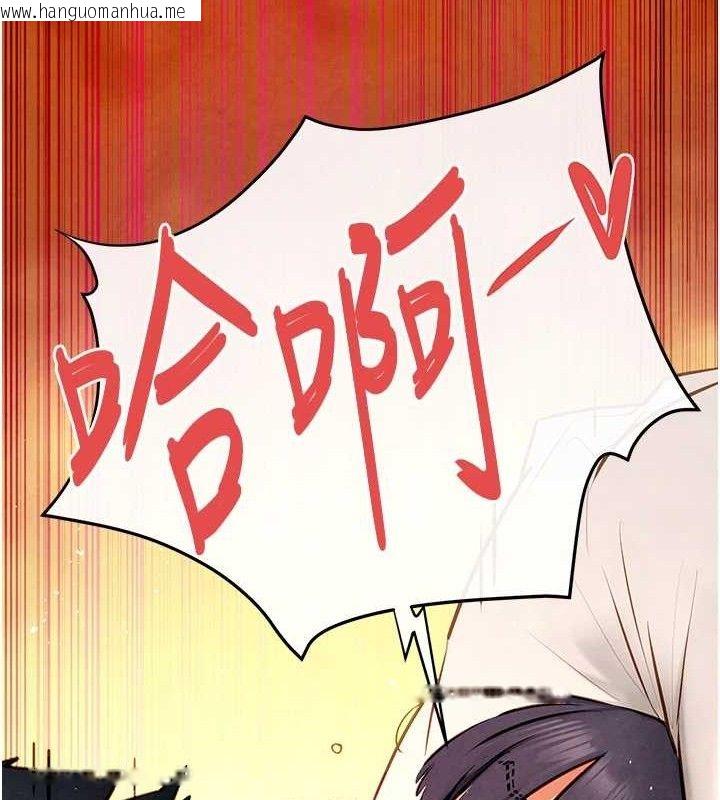 韩国漫画欲海交锋韩漫_欲海交锋-第73话-终于结合的两人在线免费阅读-韩国漫画-第150张图片