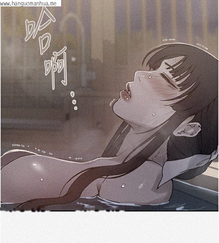 韩国漫画秘密教学韩漫_秘密教学-第267话-老婆，妳今天格外性感在线免费阅读-韩国漫画-第9张图片