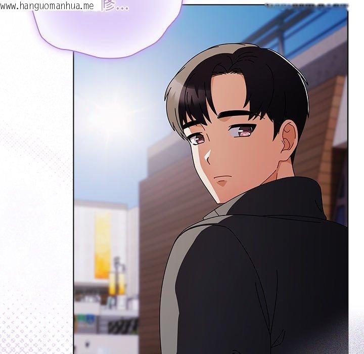 韩国漫画请弄脏我的女朋友韩漫_请弄脏我的女朋友-第3话在线免费阅读-韩国漫画-第89张图片