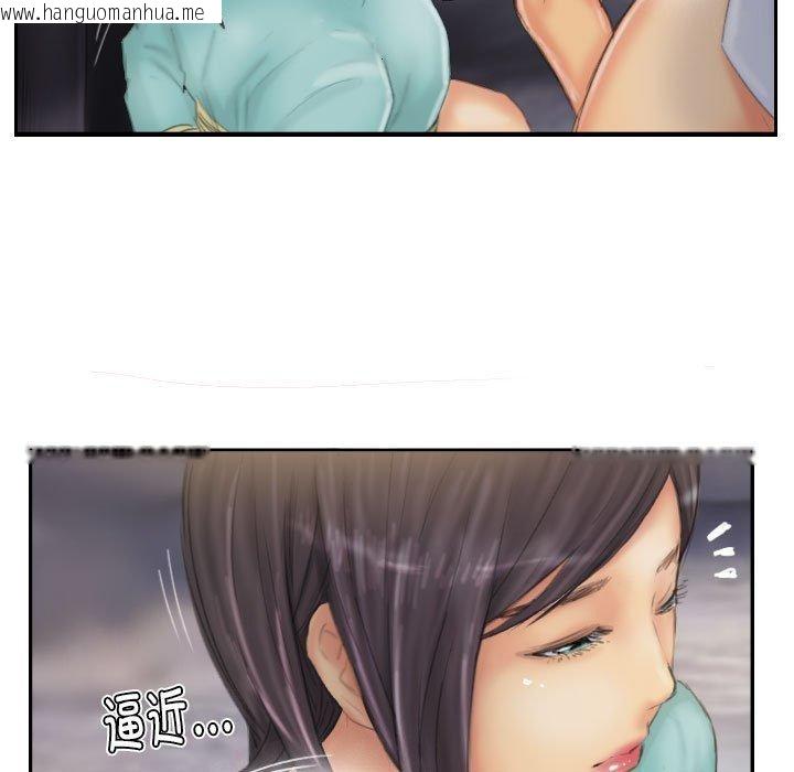韩国漫画灵魂互换韩漫_灵魂互换-第36话在线免费阅读-韩国漫画-第77张图片