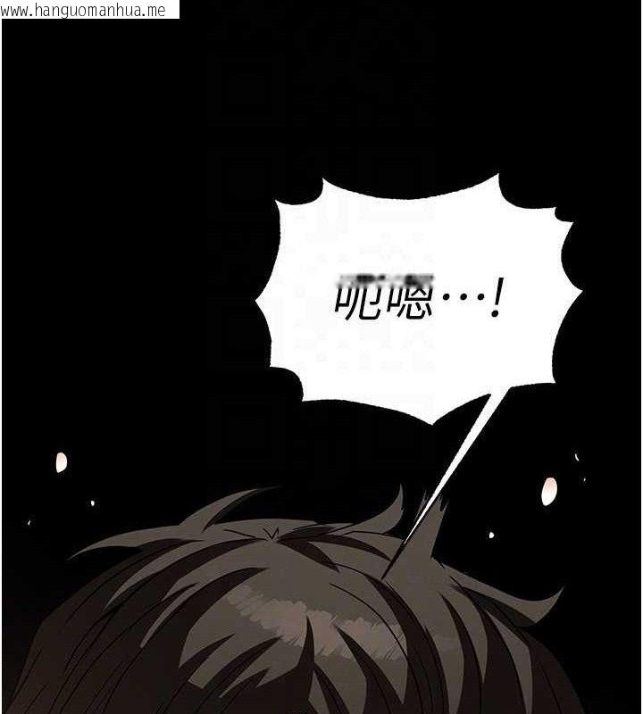 韩国漫画末日雕堡韩漫_末日雕堡-第27话-性感尤物的后庭开通仪式在线免费阅读-韩国漫画-第105张图片