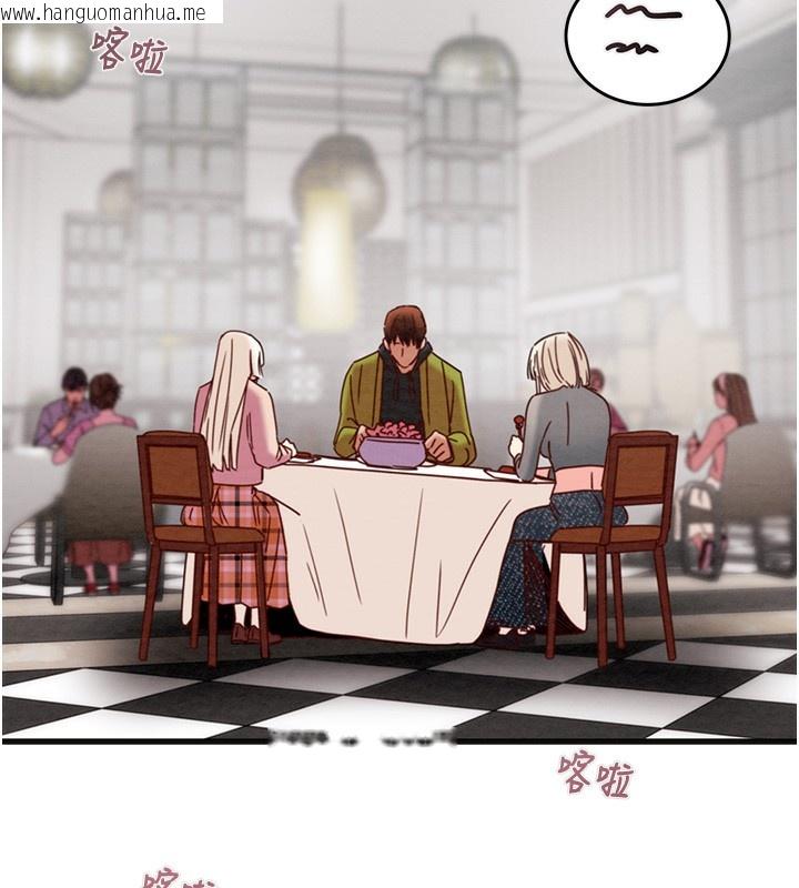 韩国漫画掠夺行动韩漫_掠夺行动-第54话-输掉的人请脱衣在线免费阅读-韩国漫画-第178张图片