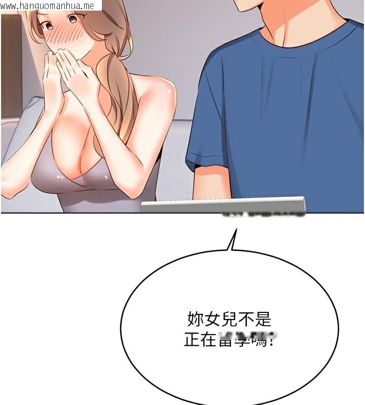 韩国漫画性运刮刮乐韩漫_性运刮刮乐-第57话-重新来过在线免费阅读-韩国漫画-第66张图片