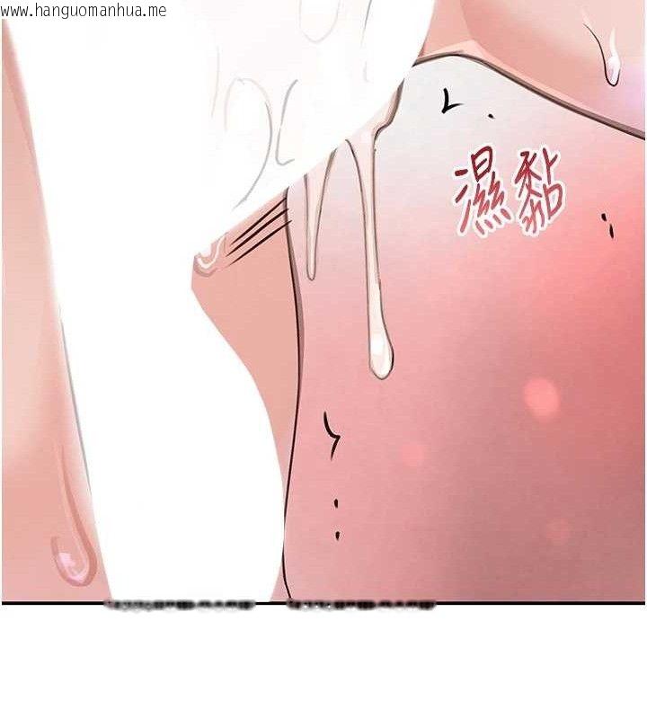 韩国漫画黑道千金韩漫_黑道千金-第31话-在办公室让秘书服务在线免费阅读-韩国漫画-第13张图片