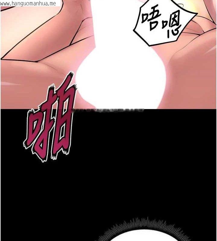 韩国漫画狱火重生韩漫_狱火重生-第16话-好想每天都被你临幸在线免费阅读-韩国漫画-第32张图片