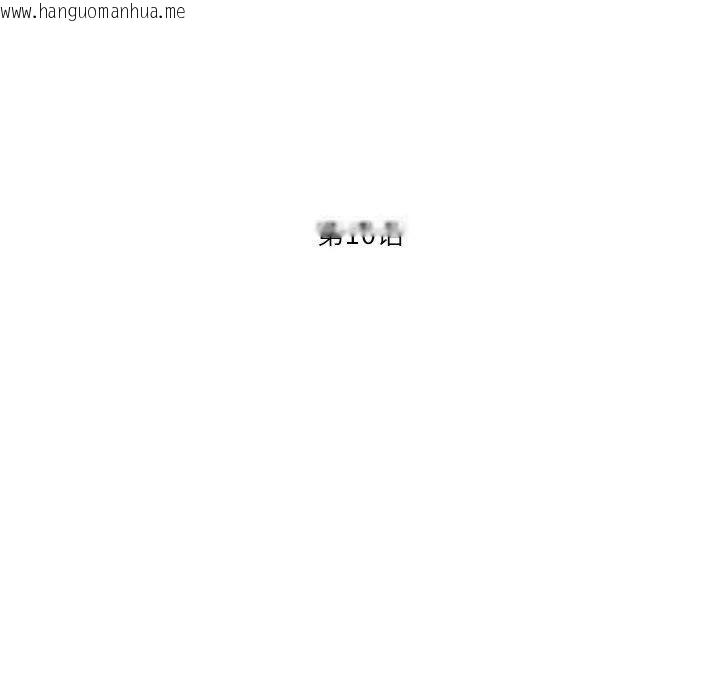 韩国漫画我的傻瓜男友韩漫_我的傻瓜男友-第10话在线免费阅读-韩国漫画-第15张图片