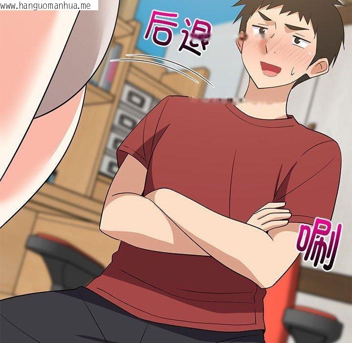 韩国漫画难缠姐妹偏要和我同居韩漫_难缠姐妹偏要和我同居-第43话在线免费阅读-韩国漫画-第78张图片