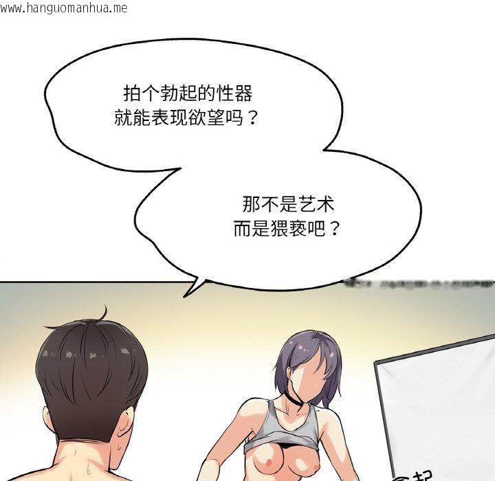 韩国漫画爸爸也疯狂韩漫_爸爸也疯狂-第8话在线免费阅读-韩国漫画-第41张图片