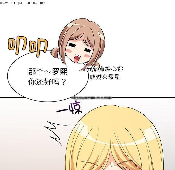 韩国漫画难缠姐妹偏要和我同居韩漫_难缠姐妹偏要和我同居-第43话在线免费阅读-韩国漫画-第40张图片