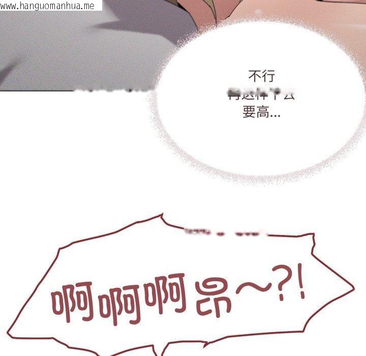 韩国漫画家人之间这样不好吧？韩漫_家人之间这样不好吧？-第45话在线免费阅读-韩国漫画-第78张图片