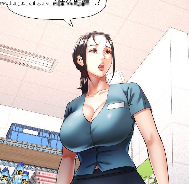 韩国漫画已嫁人的她韩漫_已嫁人的她-第26话在线免费阅读-韩国漫画-第46张图片