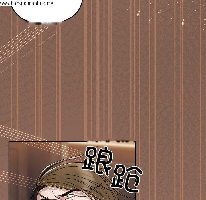 韩国漫画请把女儿交给我/老大!-请把女儿交给我!韩漫_请把女儿交给我/老大!-请把女儿交给我!-第74话在线免费阅读-韩国漫画-第5张图片