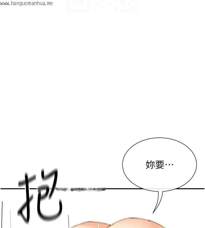 韩国漫画女神都在看这些?韩漫_女神都在看这些?-第34话-哥哥，要不要在我家过夜?在线免费阅读-韩国漫画-第60张图片