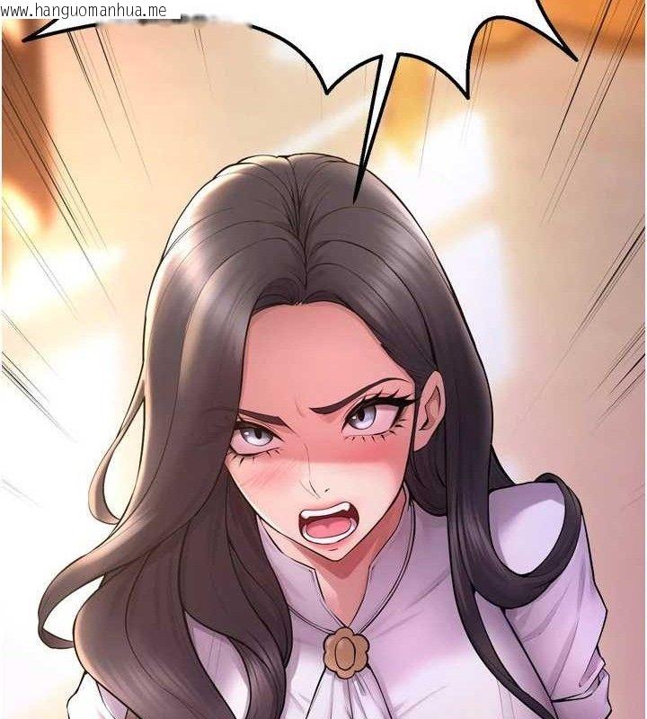 韩国漫画狱火重生韩漫_狱火重生-第16话-好想每天都被你临幸在线免费阅读-韩国漫画-第147张图片