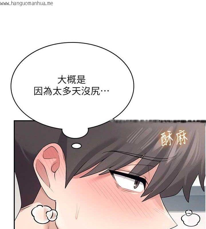 韩国漫画飞机杯女神连线中韩漫_飞机杯女神连线中-第11话-要好好奖励人家喔在线免费阅读-韩国漫画-第162张图片