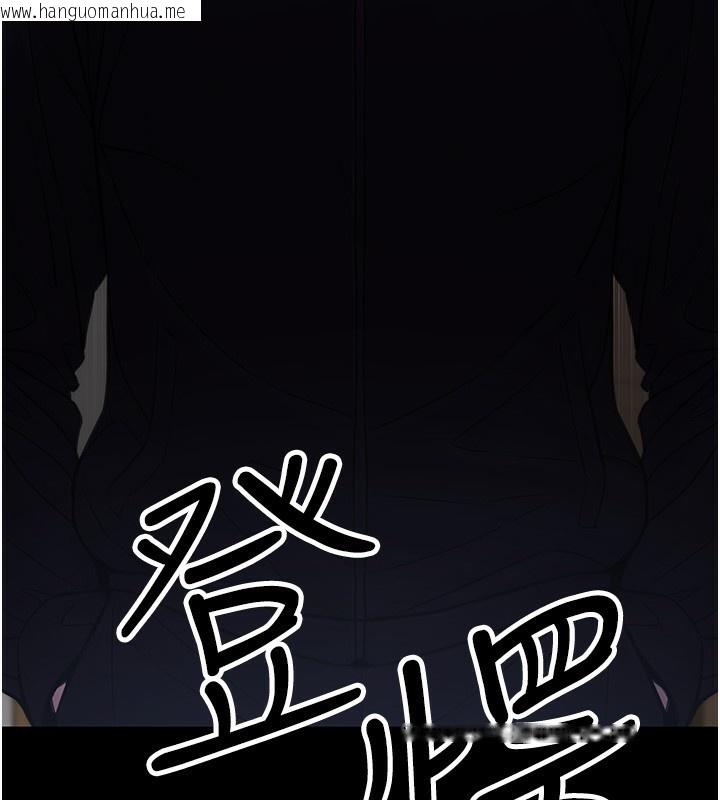 韩国漫画公务员的桃色副业韩漫_公务员的桃色副业-第16话-公务员的裸体道歉秀在线免费阅读-韩国漫画-第91张图片