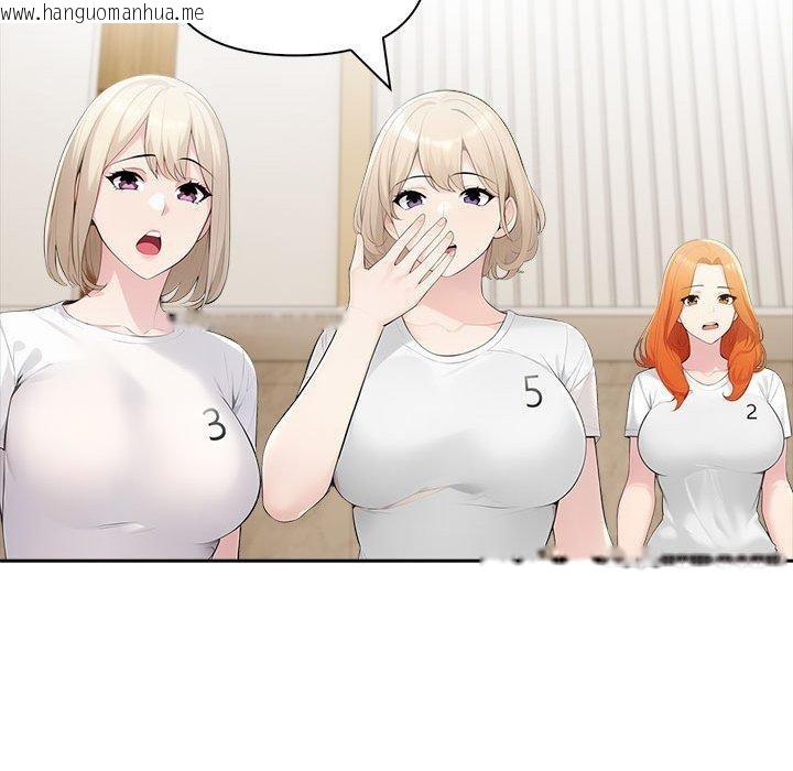 韩国漫画夫妇游戏韩漫_夫妇游戏-第26话在线免费阅读-韩国漫画-第23张图片