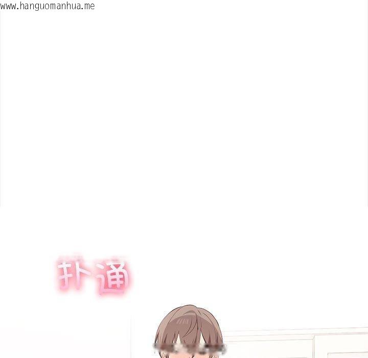 韩国漫画其实我很喜欢你韩漫_其实我很喜欢你-第49话在线免费阅读-韩国漫画-第178张图片