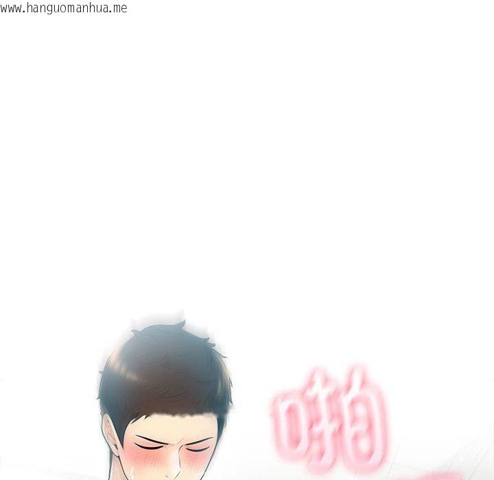 韩国漫画夫妇游戏韩漫_夫妇游戏-第26话在线免费阅读-韩国漫画-第144张图片