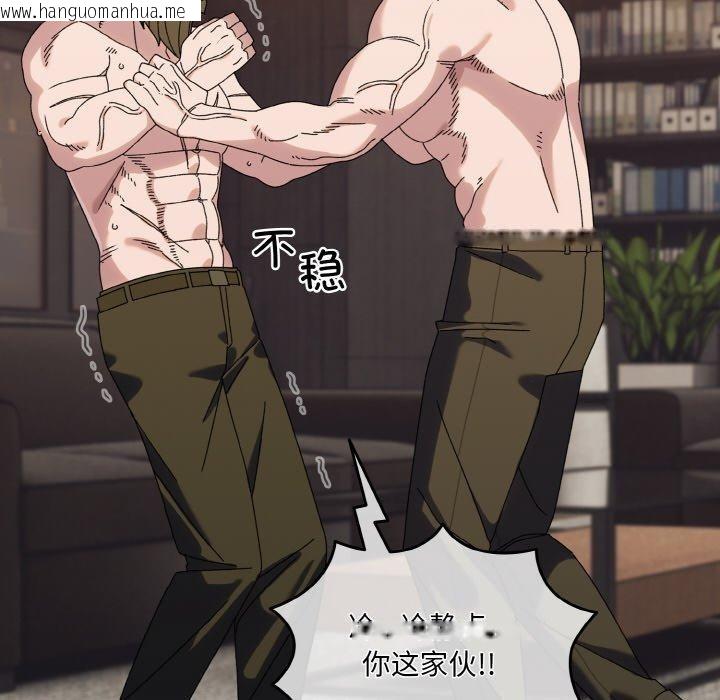 韩国漫画请把女儿交给我/老大!-请把女儿交给我!韩漫_请把女儿交给我/老大!-请把女儿交给我!-第74话在线免费阅读-韩国漫画-第158张图片