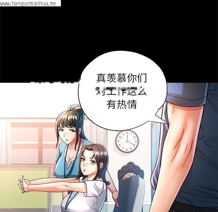 韩国漫画可以爱你吗韩漫_可以爱你吗-第52话在线免费阅读-韩国漫画-第68张图片