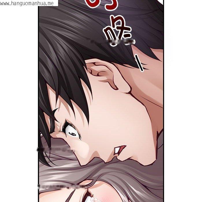 韩国漫画极乐之神韩漫_极乐之神-第42话在线免费阅读-韩国漫画-第179张图片