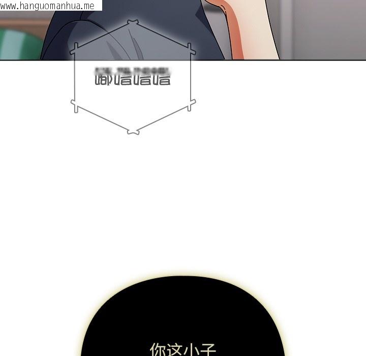 韩国漫画请弄脏我的女朋友韩漫_请弄脏我的女朋友-第1话在线免费阅读-韩国漫画-第147张图片