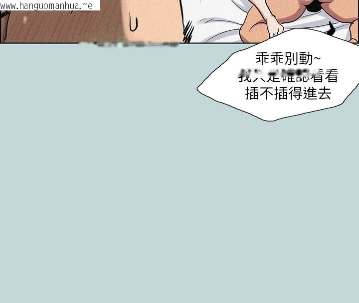 韩国漫画纵夏夜之梦(无码版)韩漫_纵夏夜之梦(无码版)-第66话-偷干朋友的女友在线免费阅读-韩国漫画-第55张图片