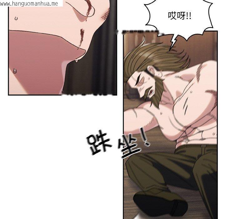 韩国漫画请把女儿交给我/老大!-请把女儿交给我!韩漫_请把女儿交给我/老大!-请把女儿交给我!-第74话在线免费阅读-韩国漫画-第59张图片