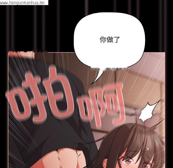 韩国漫画幸福来得太突然韩漫_幸福来得太突然-第22话在线免费阅读-韩国漫画-第17张图片