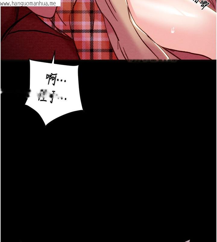 韩国漫画掠夺行动韩漫_掠夺行动-第54话-输掉的人请脱衣在线免费阅读-韩国漫画-第132张图片