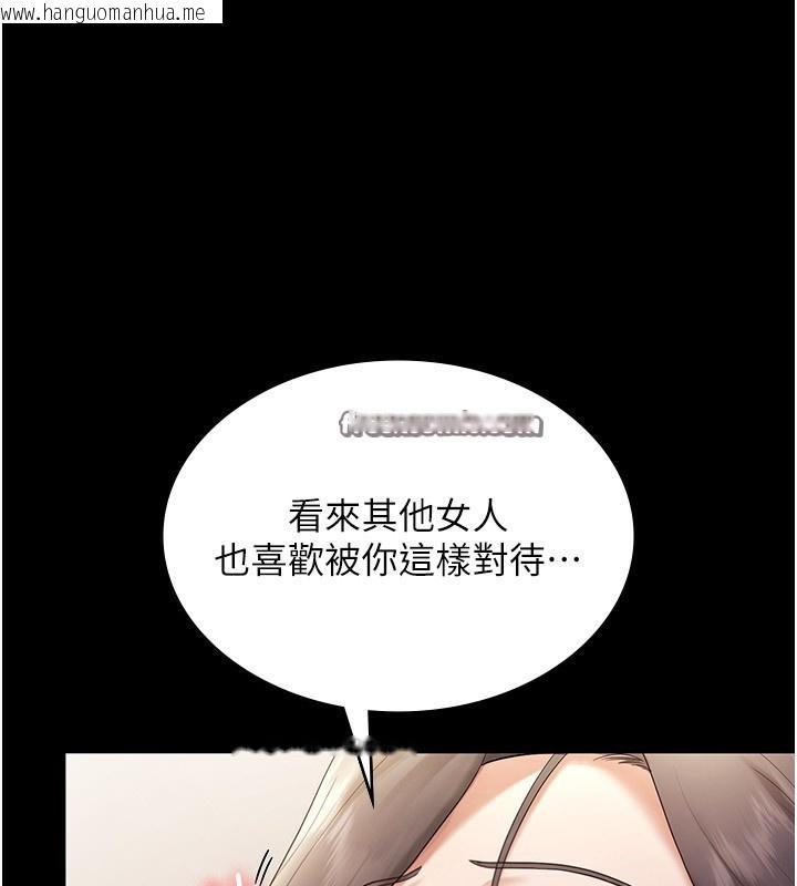 韩国漫画老板娘的诱惑韩漫_老板娘的诱惑-第53话-上上下下深深顶入在线免费阅读-韩国漫画-第112张图片
