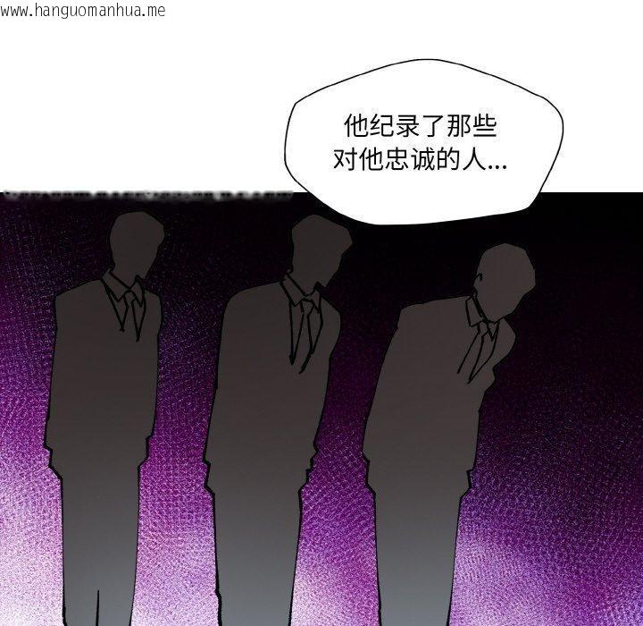 韩国漫画坏女人/了不起的她韩漫_坏女人/了不起的她-第65话在线免费阅读-韩国漫画-第66张图片