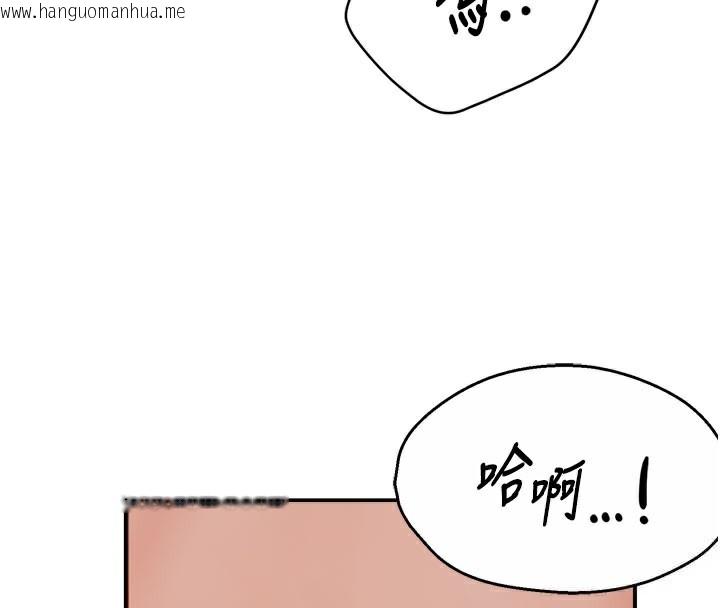 韩国漫画痒乐多阿姨韩漫_痒乐多阿姨-第60话-与客人达成交易在线免费阅读-韩国漫画-第103张图片