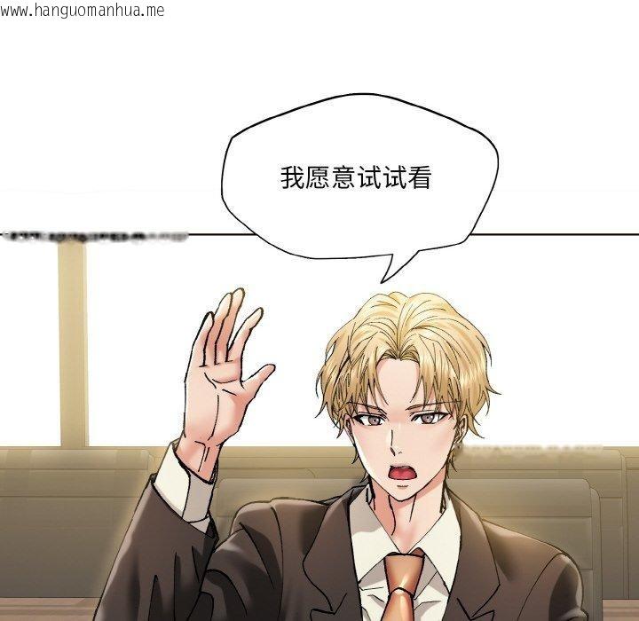 韩国漫画坏女人/了不起的她韩漫_坏女人/了不起的她-第65话在线免费阅读-韩国漫画-第12张图片