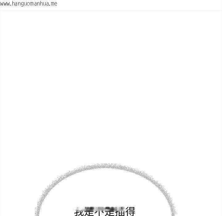 韩国漫画缺德邻居难相处韩漫_缺德邻居难相处-第32话在线免费阅读-韩国漫画-第225张图片