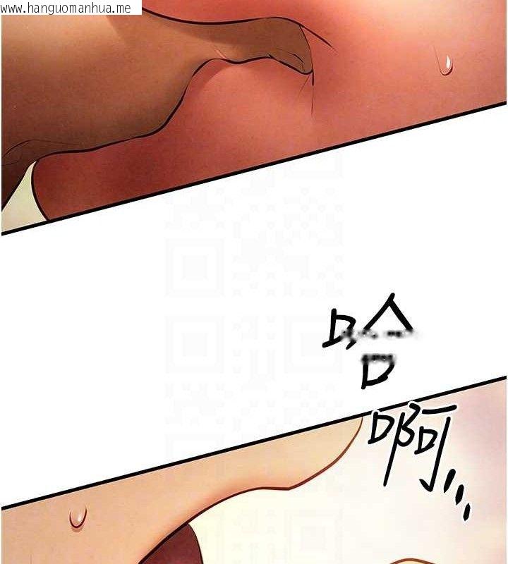 韩国漫画欲海交锋韩漫_欲海交锋-第73话-终于结合的两人在线免费阅读-韩国漫画-第97张图片