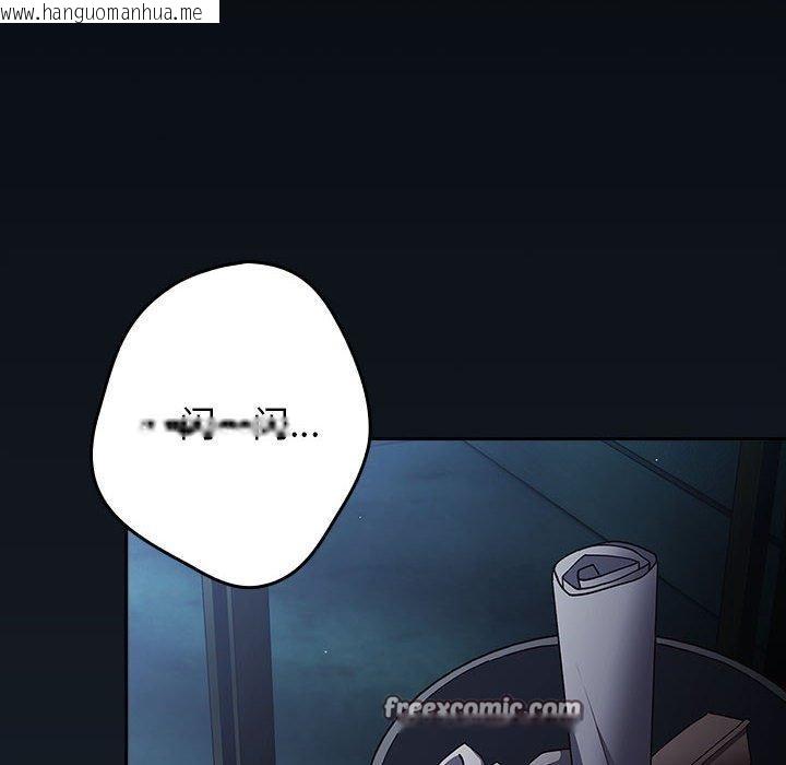 韩国漫画游戏不能这样玩/游戏规则我来定韩漫_游戏不能这样玩/游戏规则我来定-第99话在线免费阅读-韩国漫画-第182张图片
