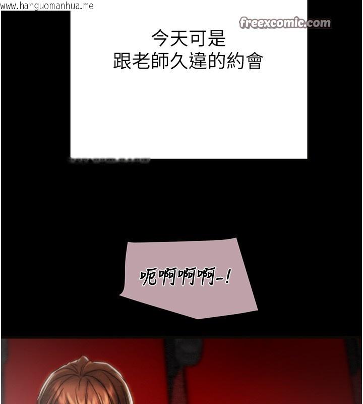 韩国漫画掠夺行动韩漫_掠夺行动-第54话-输掉的人请脱衣在线免费阅读-韩国漫画-第70张图片