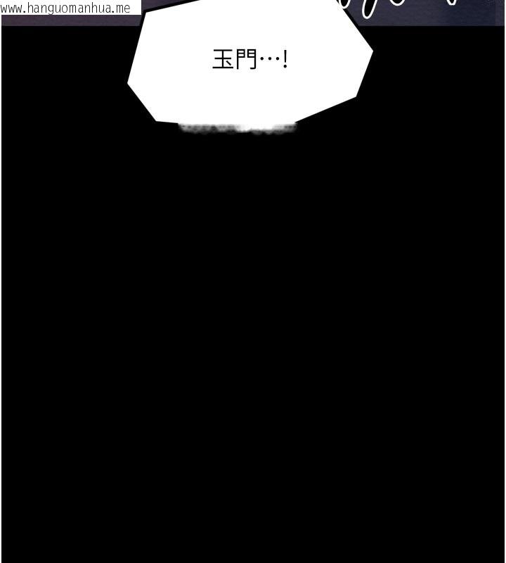 韩国漫画最强家丁韩漫_最强家丁-第36话-捆绑授课在线免费阅读-韩国漫画-第151张图片