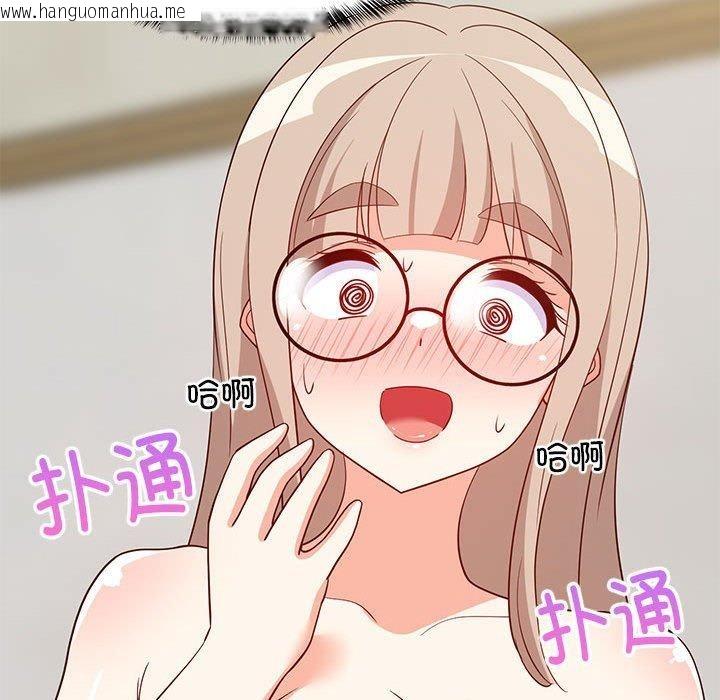 韩国漫画难缠姐妹偏要和我同居韩漫_难缠姐妹偏要和我同居-第43话在线免费阅读-韩国漫画-第153张图片