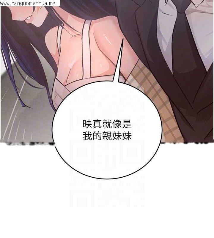 韩国漫画黑道千金韩漫_黑道千金-第31话-在办公室让秘书服务在线免费阅读-韩国漫画-第88张图片
