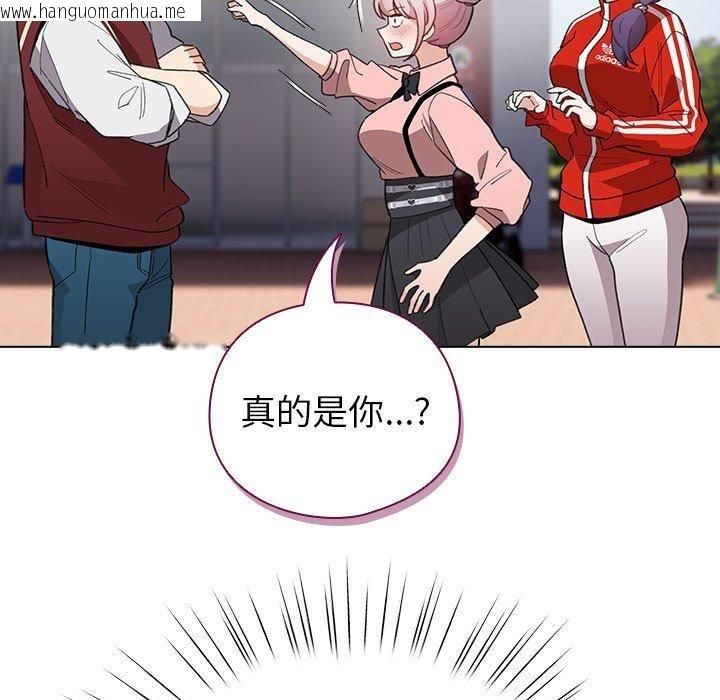 韩国漫画配角的生存任务韩漫_配角的生存任务-第13话在线免费阅读-韩国漫画-第91张图片