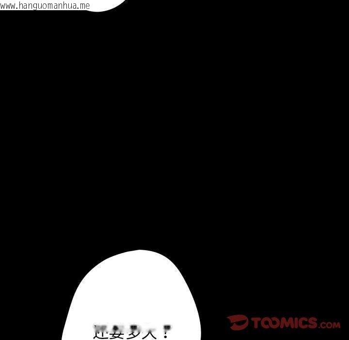 韩国漫画游戏不能这样玩/游戏规则我来定韩漫_游戏不能这样玩/游戏规则我来定-第99话在线免费阅读-韩国漫画-第68张图片