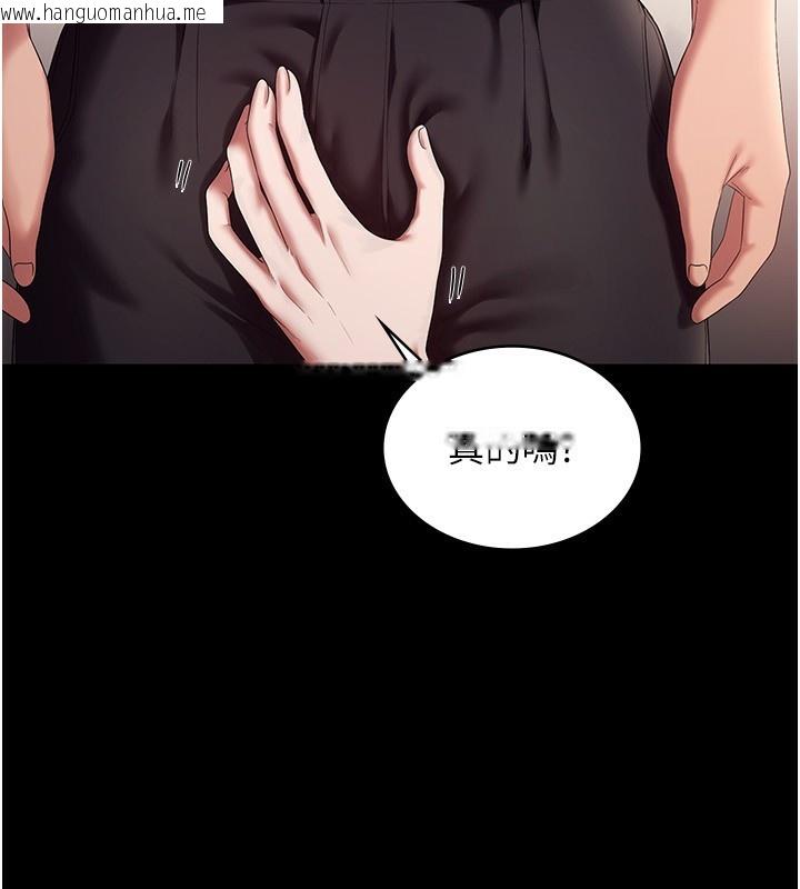 韩国漫画老板娘的诱惑韩漫_老板娘的诱惑-第53话-上上下下深深顶入在线免费阅读-韩国漫画-第12张图片