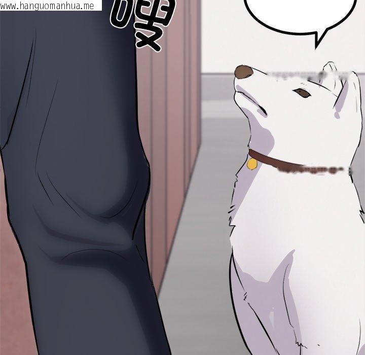韩国漫画犬神的游戏韩漫_犬神的游戏-第18话在线免费阅读-韩国漫画-第124张图片