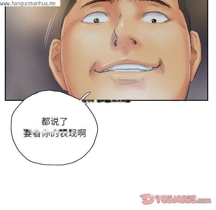韩国漫画灵魂互换韩漫_灵魂互换-第36话在线免费阅读-韩国漫画-第86张图片